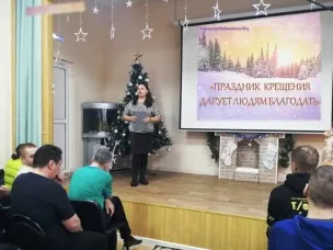 Библиотекари рассказали о христианском празднике